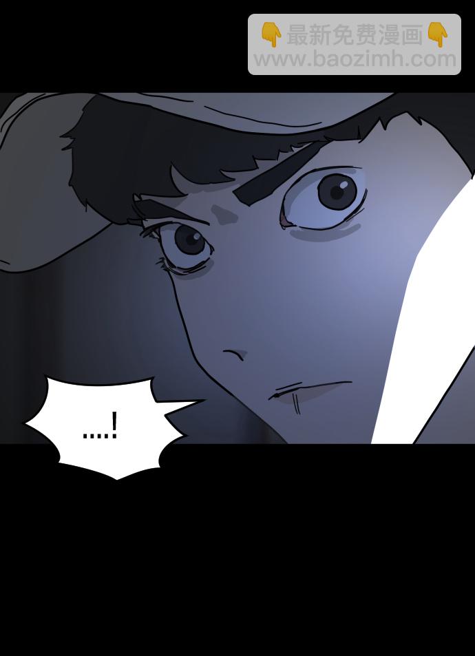 🍟末日危机 第27话 第29页