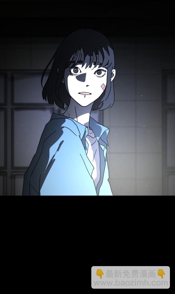 🍟末日危机 第27话 第7页