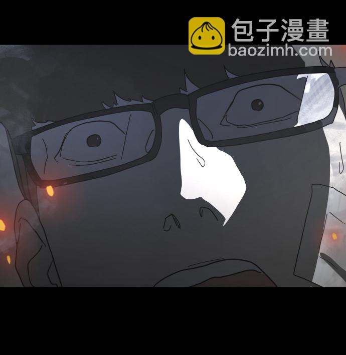 🍟末日危机 第29话 第48页