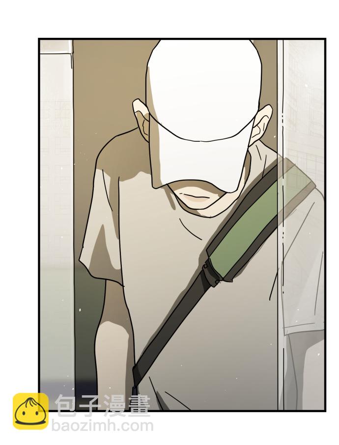 🍟末日危机 第31话 第15页