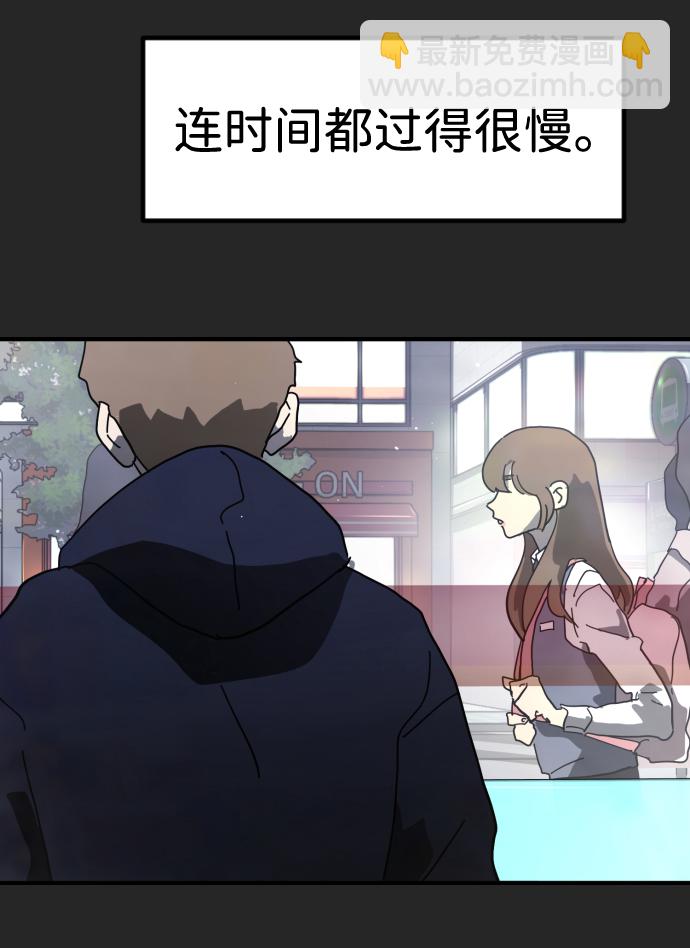 🍟末日危机 第35话 第13页