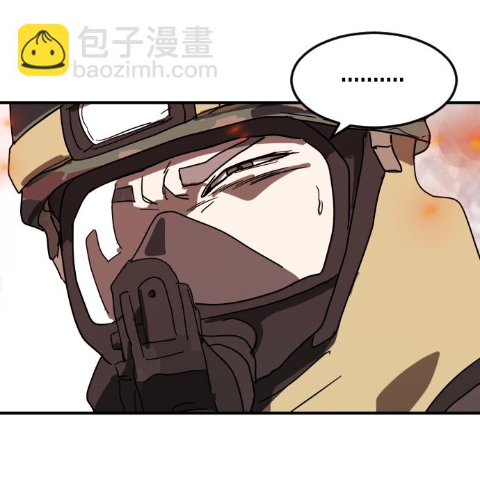 🍟末日危机 第39话 第47页