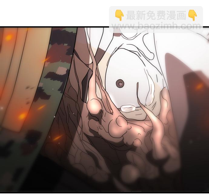 🍟末日危机 第39话 第48页