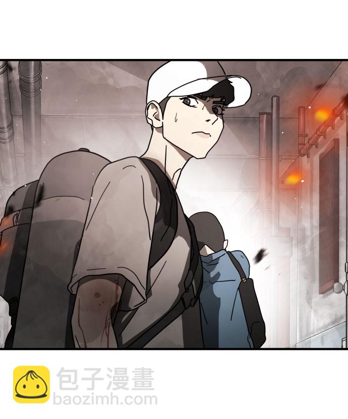 🍟末日危机 第43话 第25页