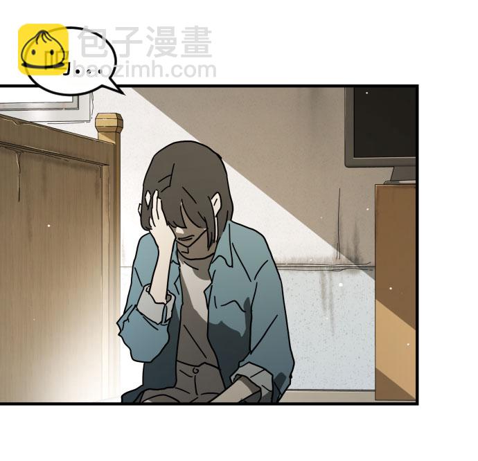 🍟末日危机 第45话 第26页