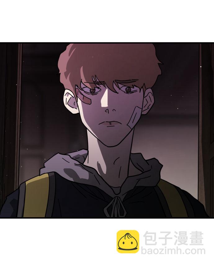 🍟末日危机 第45话 第5页