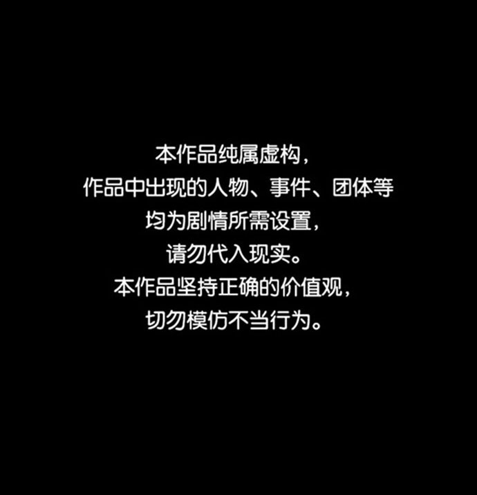 🍟末日危机 第47话 第1页