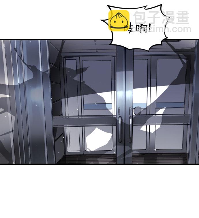 🍟末日危机 第47话 第30页