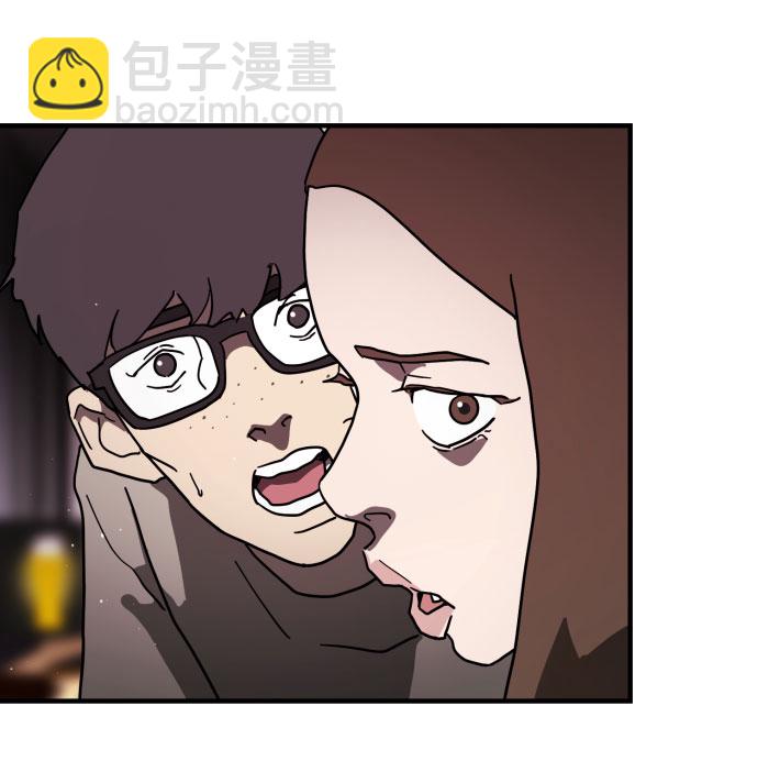 🍟末日危机 第49话 第48页
