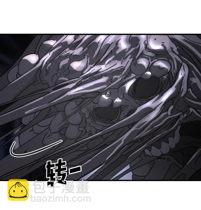 🍟末日危机 第51话 第15页
