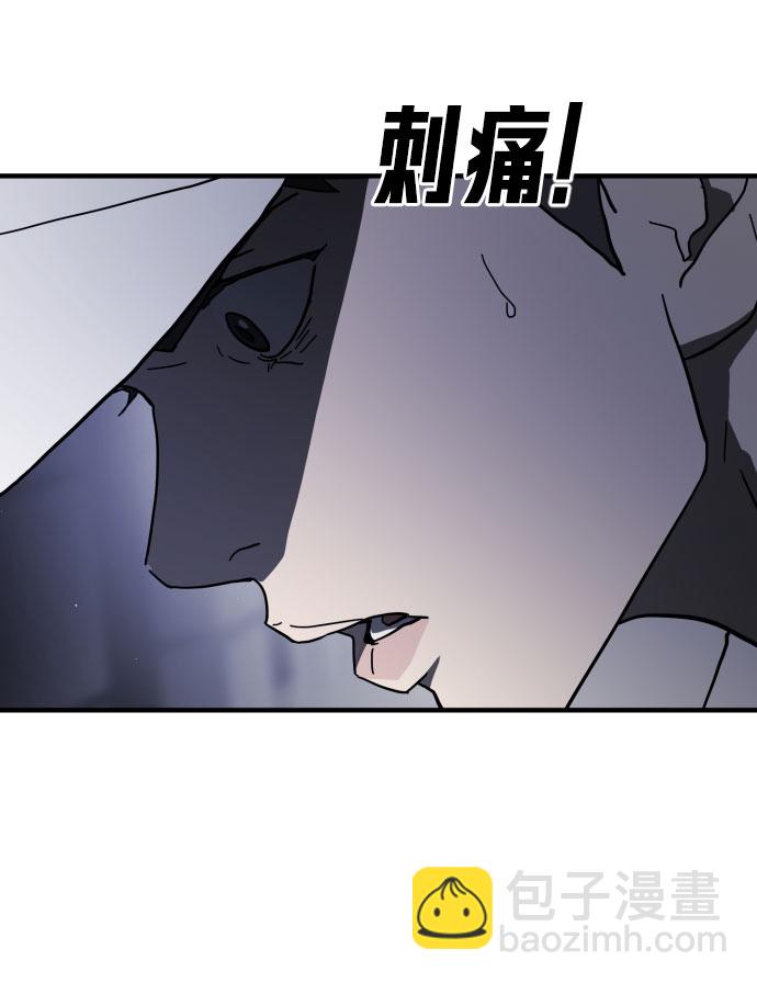 🍟末日危机 第51话 第36页