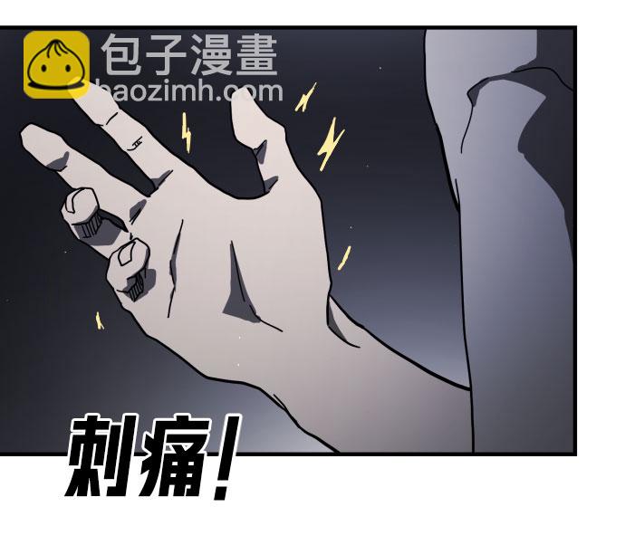 🍟末日危机 第51话 第37页