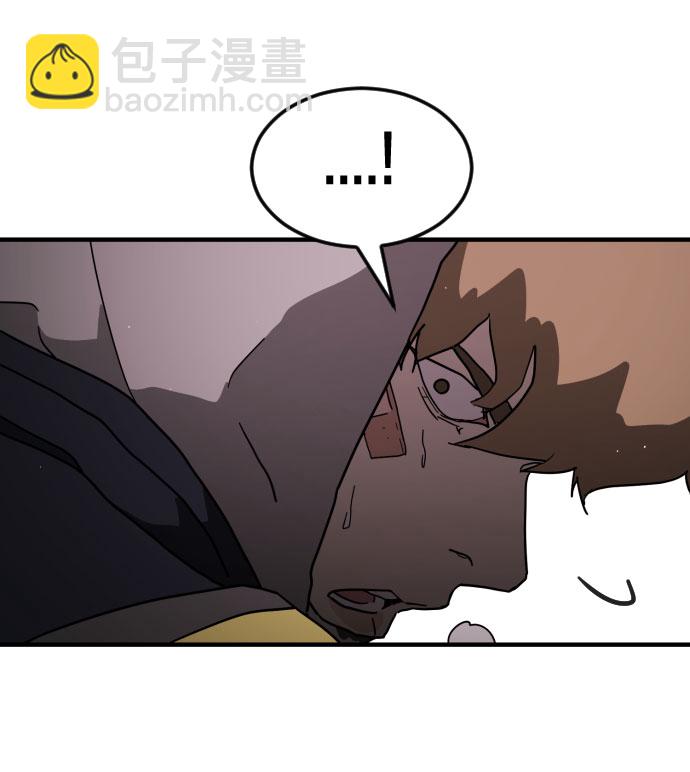 🍟末日危机 第55话 第28页