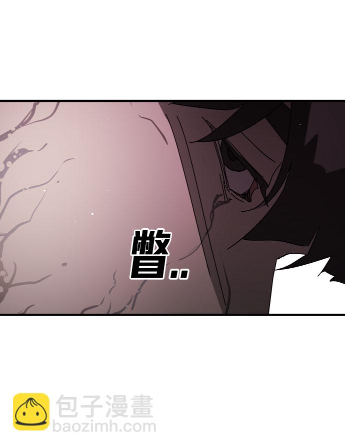 🍟末日危机 第55话 第40页