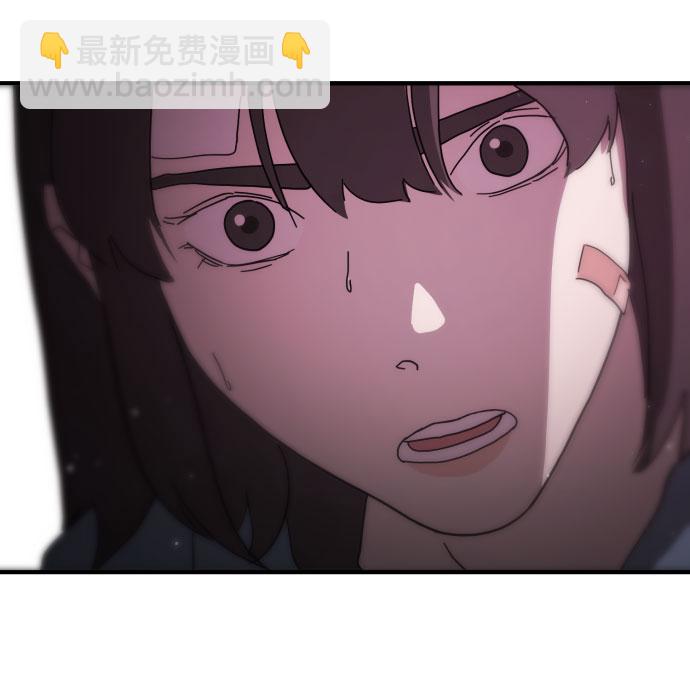 🍟末日危机 第55话 第41页
