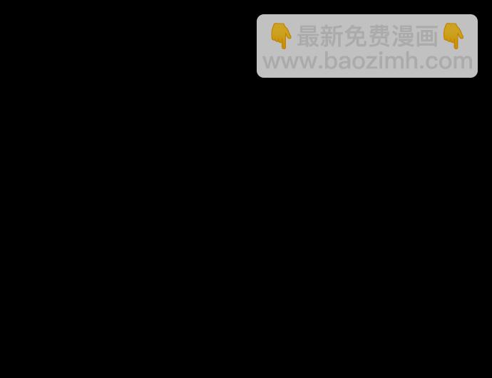 🍟末日危机 第59话 第5页