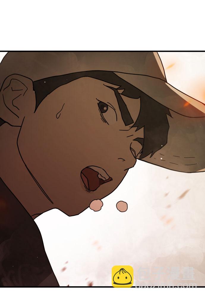 🍟末日危机 第63话 第26页