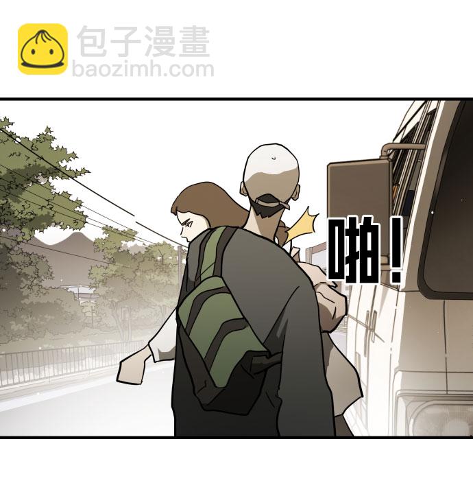 🍟末日危机 第67话 第25页