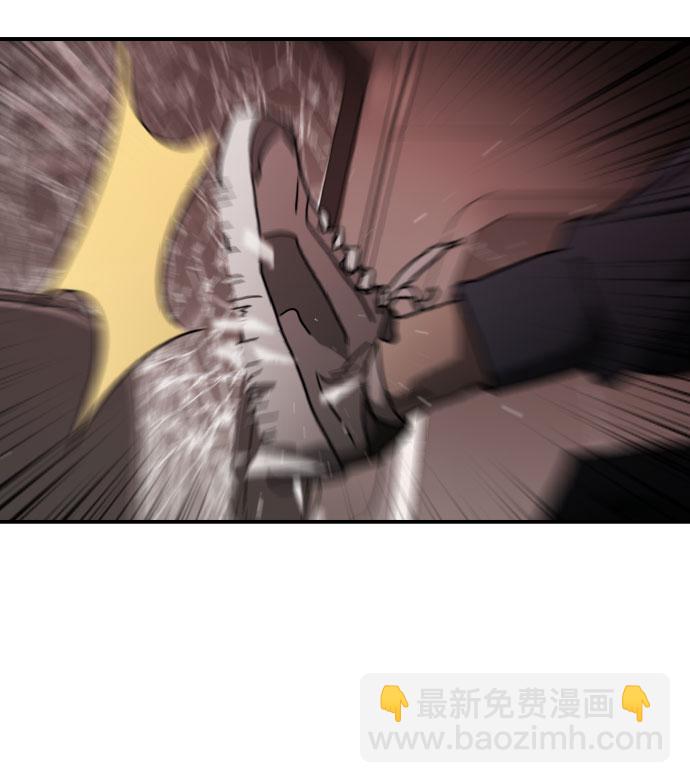 🍟末日危机 第71话 第3页