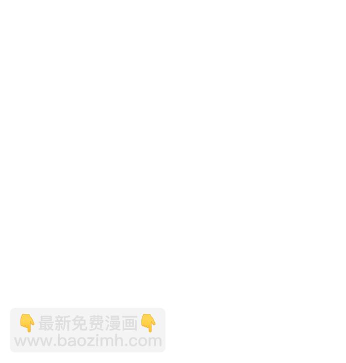 🍟末日危机 第73话 第21页