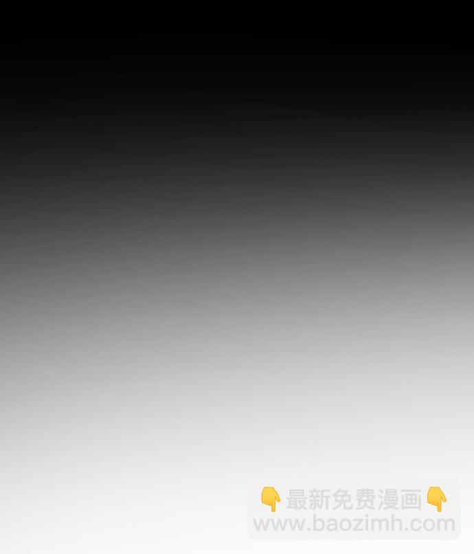 🍟末日危机 第75话 第2页