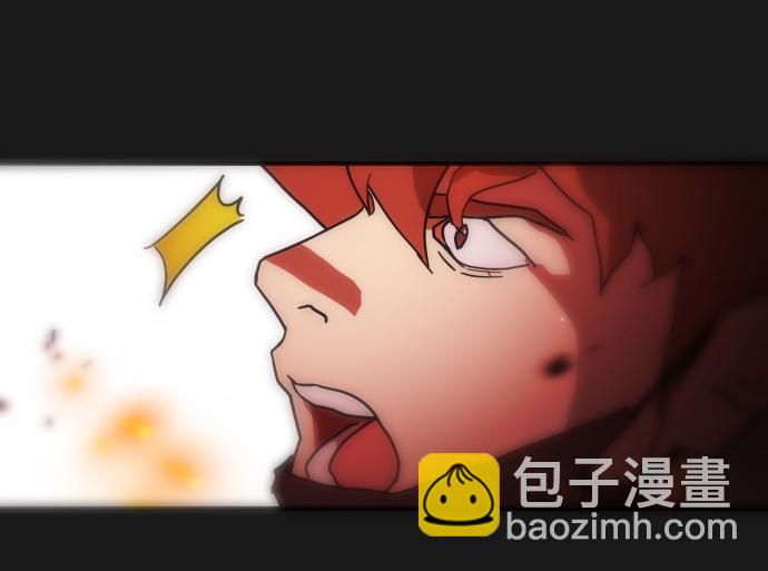 🍟末日危机 第79话 第12页