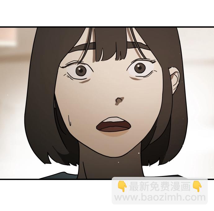🍟末日危机 第83话 第10页