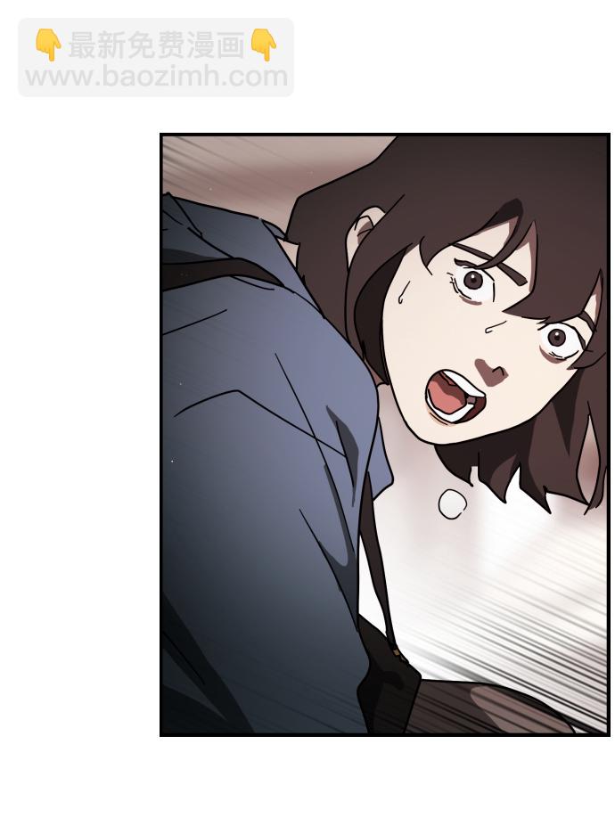 🍟末日危机 第83话 第30页