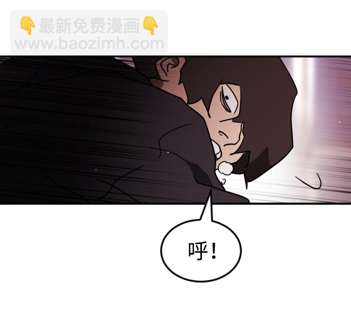 🍟末日危机 第85话 第21页