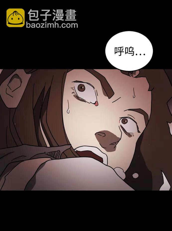 🍟末日危机 第89话 第19页