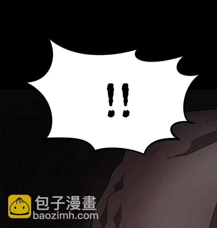 🍟末日危机 第89话 第32页