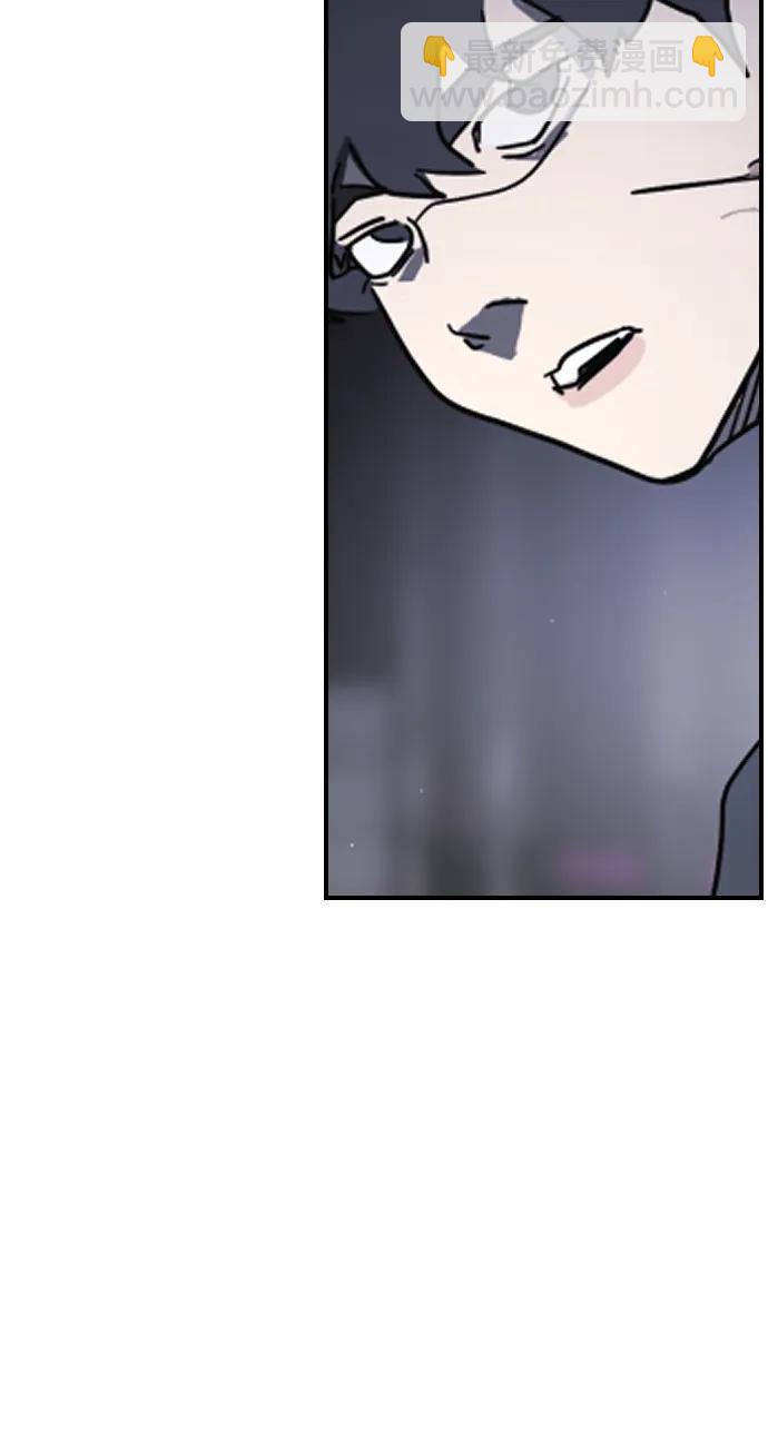 🍟末日危机 第93话 第27页