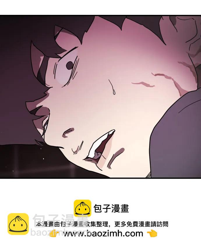 🍟末日危机 第93话 第50页