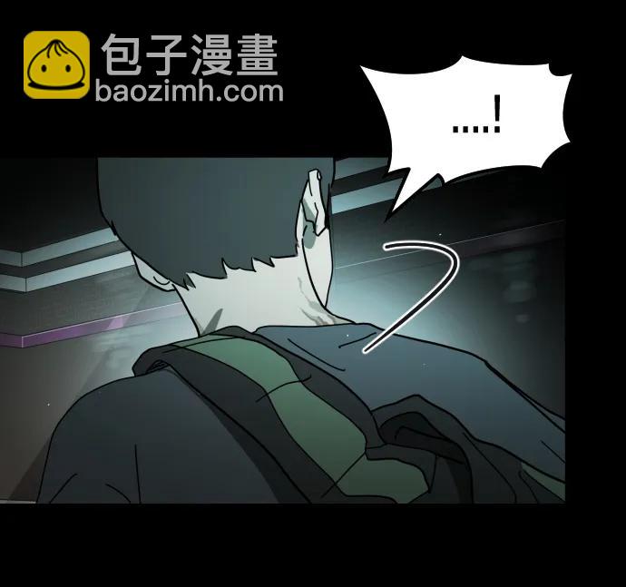 🍟末日危机 第95话 第33页