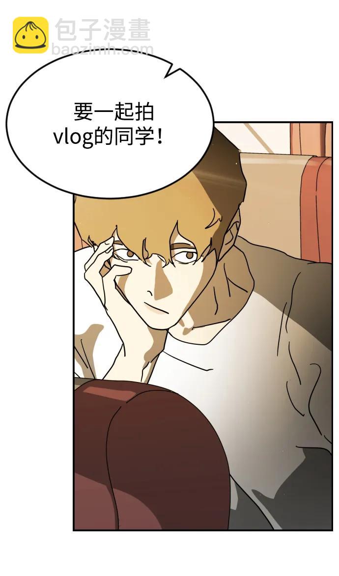 🍟末日危机 第95话 第43页