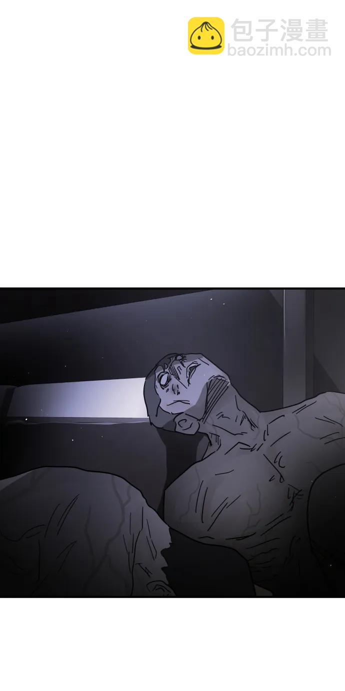🍟末日危机 第97话 第17页