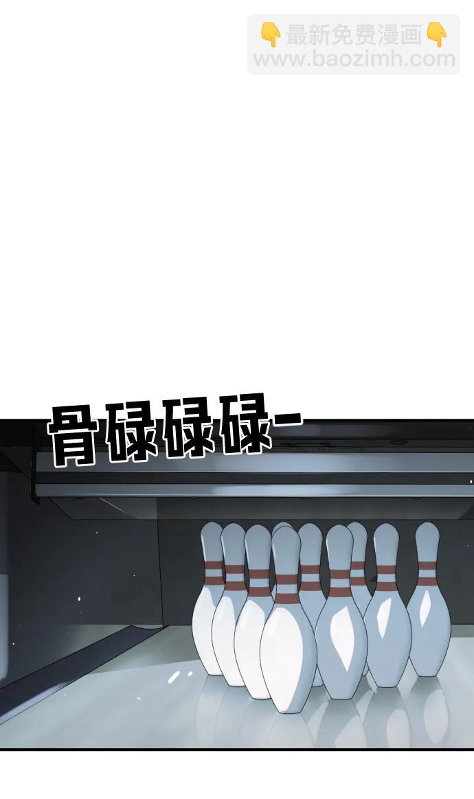 🍟末日危机 第97话 第37页