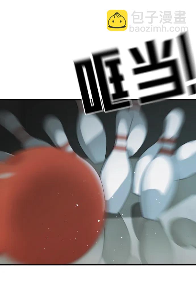 🍟末日危机 第97话 第38页