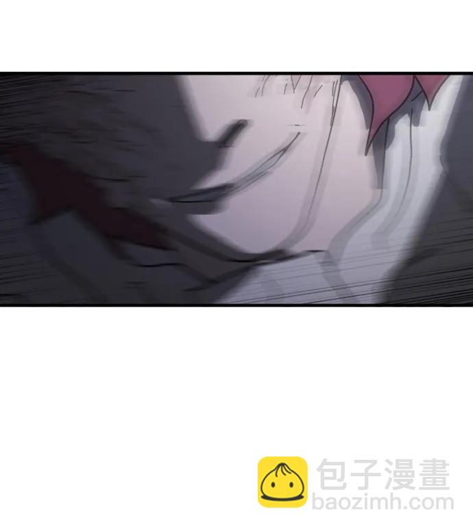 🍟末日危机 第97话 第6页