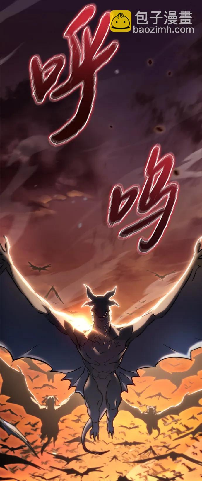 🍟末日物流中心 第11话 第12页