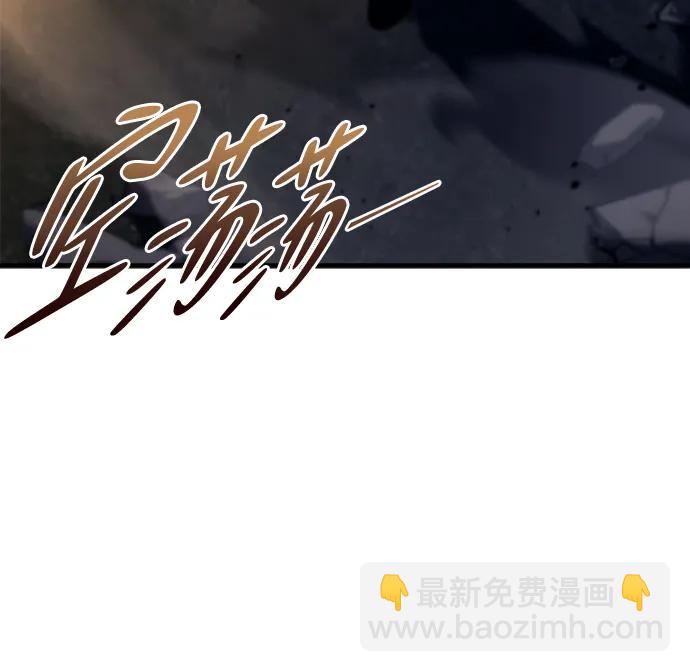🍟末日物流中心 第11话 第18页