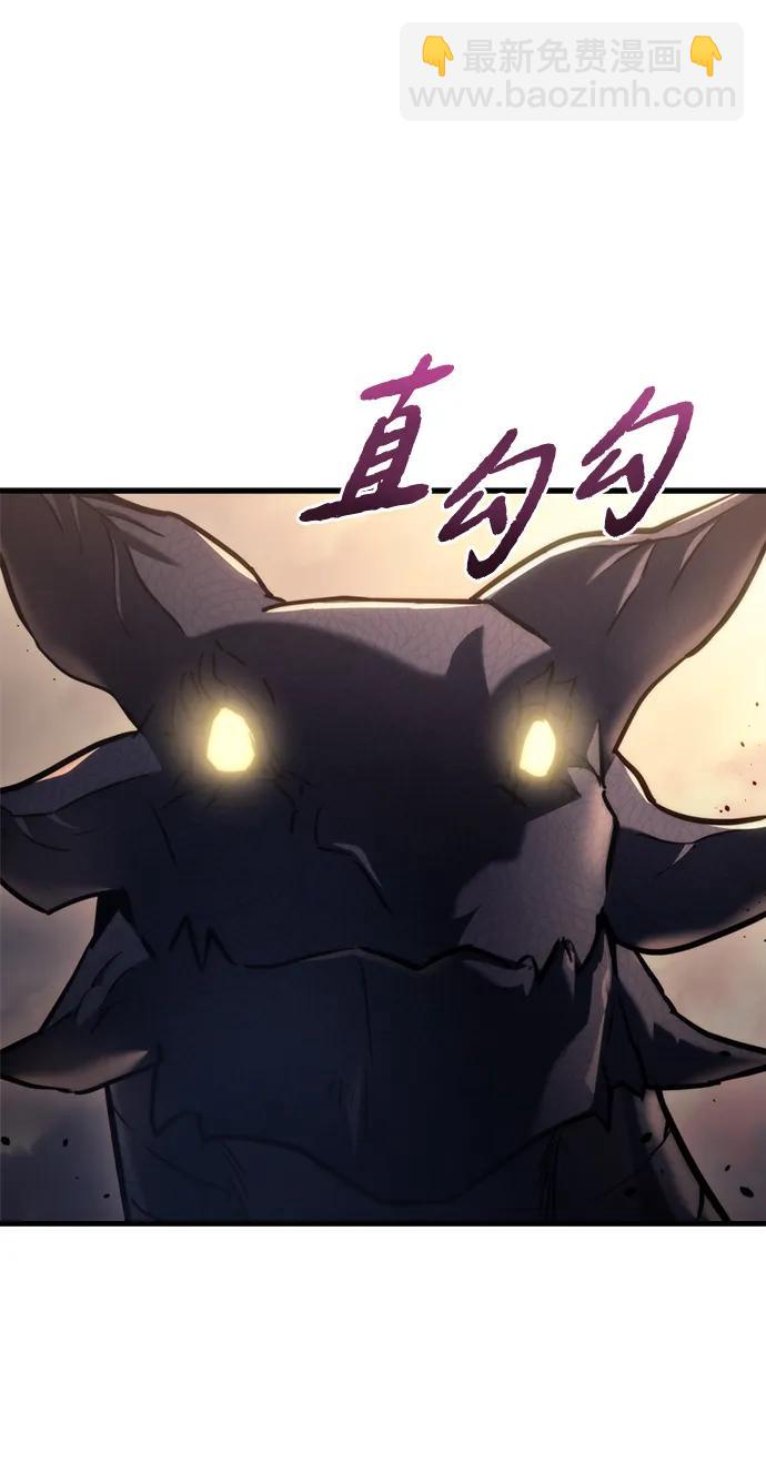 🍟末日物流中心 第11话 第32页
