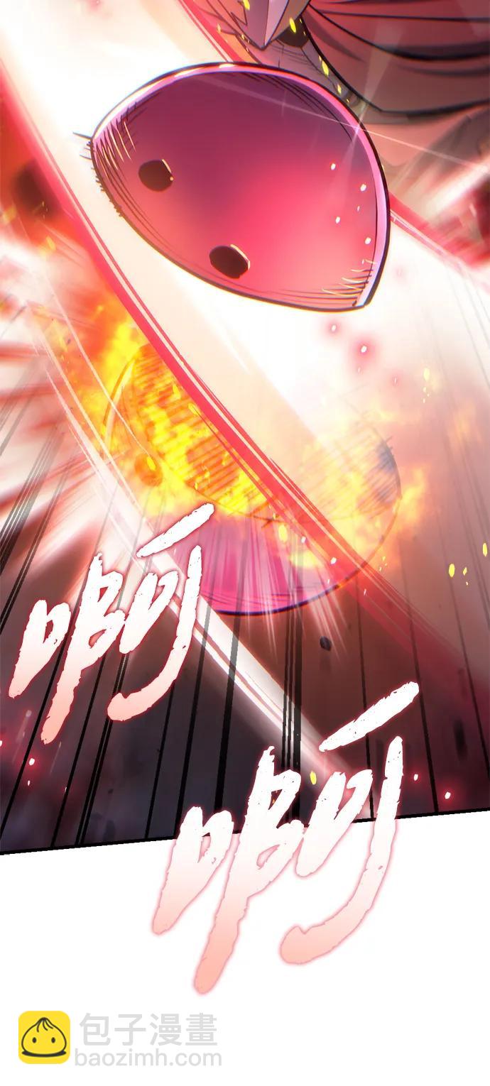 🍟末日物流中心 第21话 第11页