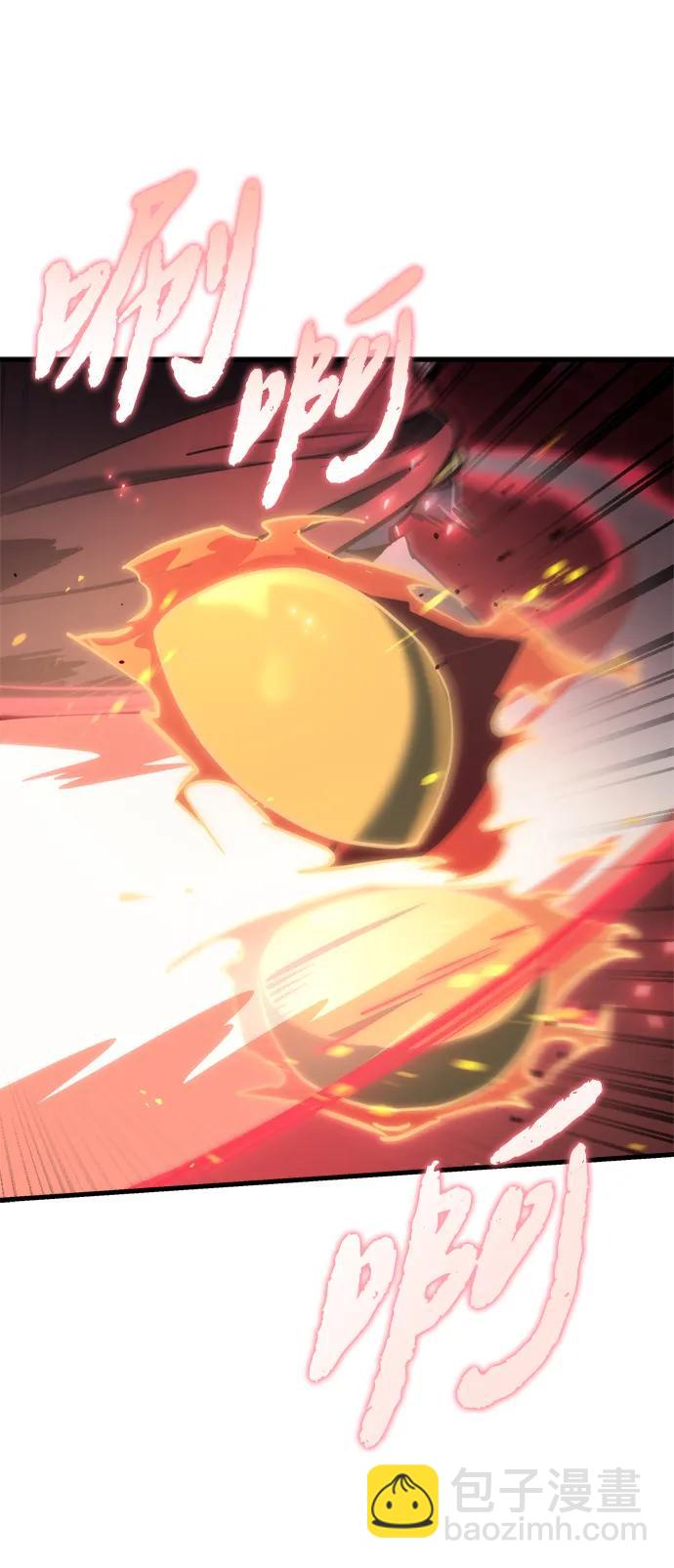 🍟末日物流中心 第21话 第49页