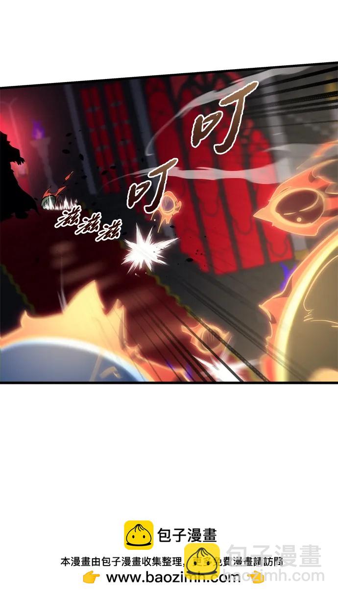 🍟末日物流中心 第21话 第50页