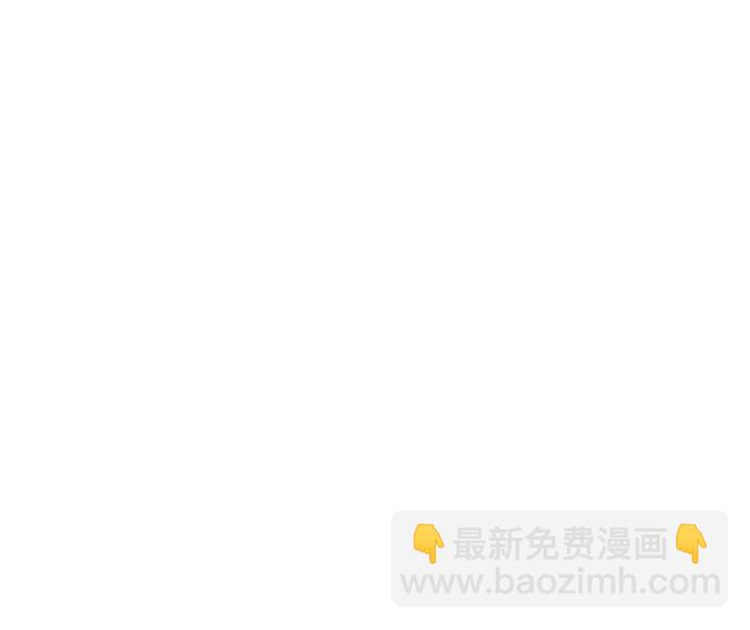 🍟末日物流中心 第27话 第12页