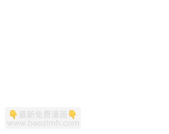 🍟末日物流中心 第27话 第27页