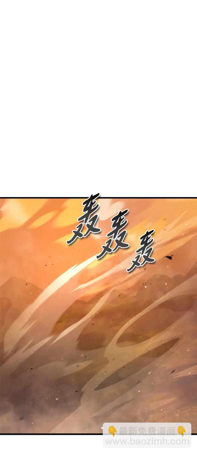 🍟末日物流中心 第27话 第41页