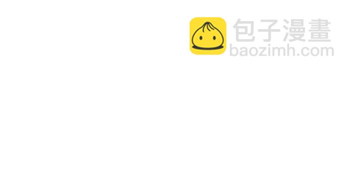 🍟末日物流中心 第27话 第42页