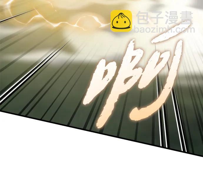 🍟末日物流中心 第31话 第15页